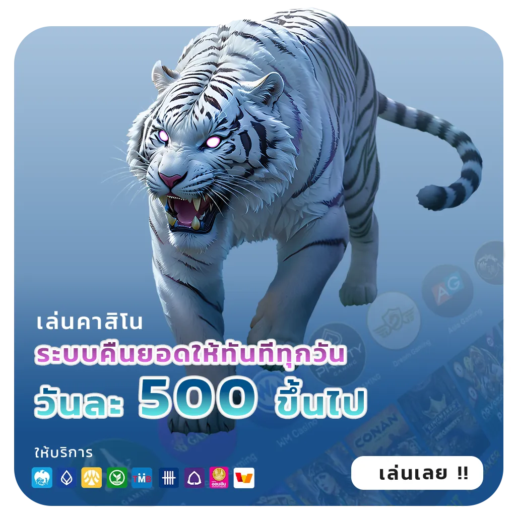 r2 casino bet