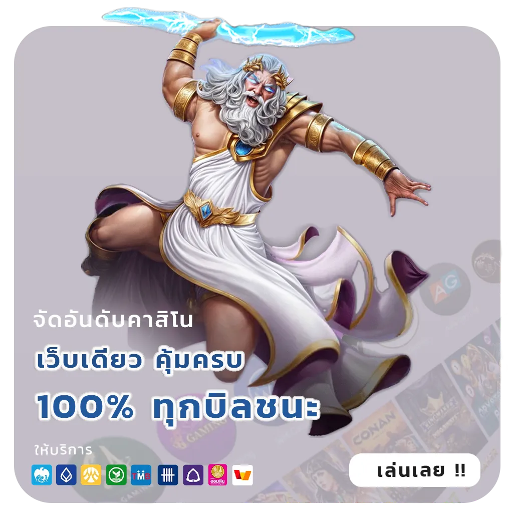 r2casino ทางเข้า