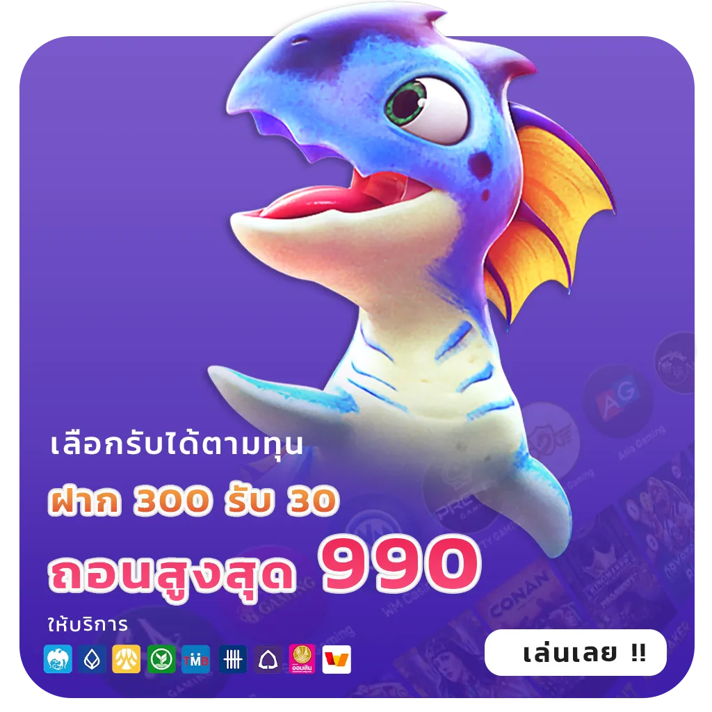 r2casino สมัครง่าย
